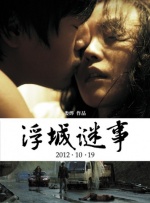 人人凸凹